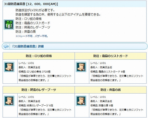 ꡼ No.018 | AngelLoveONLINEסϤŴ280-320ˡפȡ֥ʡޥåפ