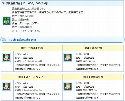 ꡼ No.019 | AngelLoveONLINEסϤŴ280-320ˡפȡ֥ʡޥåפ