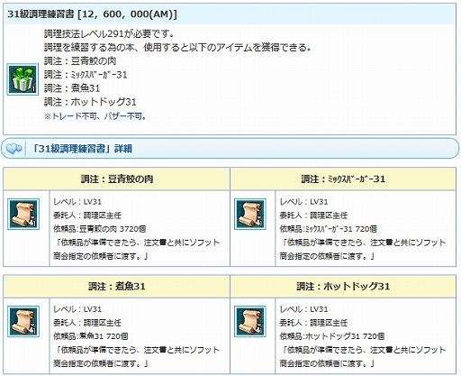 ꡼ No.020 | AngelLoveONLINEסϤŴ280-320ˡפȡ֥ʡޥåפ