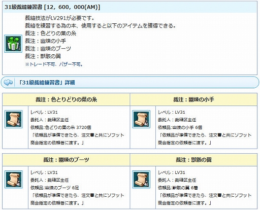 ꡼ No.021 | AngelLoveONLINEסϤŴ280-320ˡפȡ֥ʡޥåפ