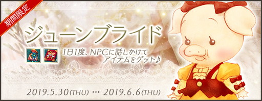 ���������꡼ No.001�Υ���ͥ������ / ��AngelLoveONLINE�פǥ֥饤���륤�٥�Ȥ����š��ȸѤ���ʵ���PD�ˡɤ������