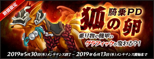 ���������꡼ No.004�Υ���ͥ������ / ��AngelLoveONLINE�פǥ֥饤���륤�٥�Ȥ����š��ȸѤ���ʵ���PD�ˡɤ������