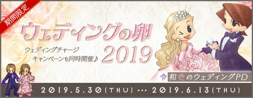 ���������꡼ No.006�Υ���ͥ������ / ��AngelLoveONLINE�פǥ֥饤���륤�٥�Ȥ����š��ȸѤ���ʵ���PD�ˡɤ������