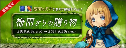 ���������꡼ No.002�Υ���ͥ������ / ��AngelLoveONLINE�פǸ���Υȥ��ե�����ι椬������륤�٥�ȡ��߱������£��ʪ�׳���