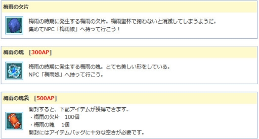 ꡼ No.004 | AngelLoveONLINEפǸΥȥեι椬륤٥ȡ߱£ʪ׳