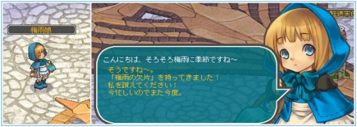 ꡼ No.005 | AngelLoveONLINEפǸΥȥեι椬륤٥ȡ߱£ʪ׳