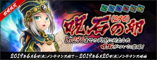 ���������꡼ No.006�Υ���ͥ������ / ��AngelLoveONLINE�פǸ���Υȥ��ե�����ι椬������륤�٥�ȡ��߱������£��ʪ�׳���