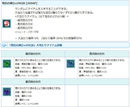 ꡼ No.008 | AngelLoveONLINEפǸΥȥեι椬륤٥ȡ߱£ʪ׳