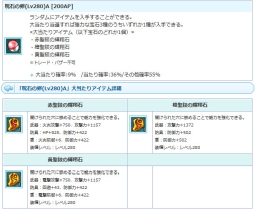 ꡼ No.009 | AngelLoveONLINEפǸΥȥեι椬륤٥ȡ߱£ʪ׳