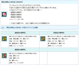 ꡼ No.010 | AngelLoveONLINEפǸΥȥեι椬륤٥ȡ߱£ʪ׳