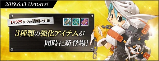 ���������꡼ No.002�Υ���ͥ������ / ��AngelLoveONLINE�ס�Lv329�ޤ��б�����3����ζ��������ƥ�ȡֵ���ͻ�����(270)�פ��о�