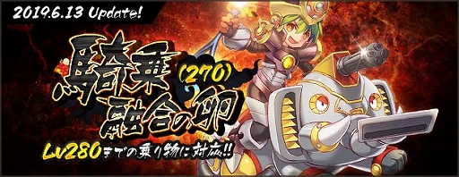 ���������꡼ No.008�Υ���ͥ������ / ��AngelLoveONLINE�ס�Lv329�ޤ��б�����3����ζ��������ƥ�ȡֵ���ͻ�����(270)�פ��о�