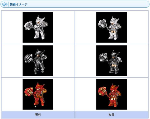 画像ギャラリー No.009のサムネイル画像 / 「AngelLoveONLINE」,本日より期間限定で「水無月秘境」を実装