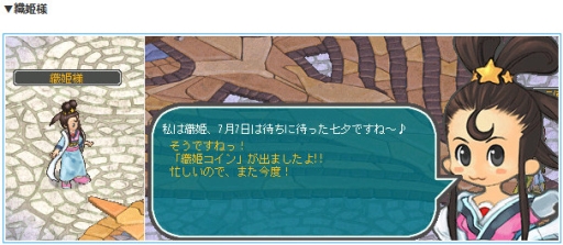 ꡼ No.003 | AngelLoveONLINEפǥ٥ȡֿɱΤȢפšơŪ˾徺񥢥ƥʤɤ