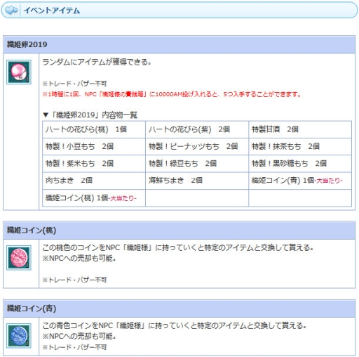 ꡼ No.005 | AngelLoveONLINEפǥ٥ȡֿɱΤȢפšơŪ˾徺񥢥ƥʤɤ