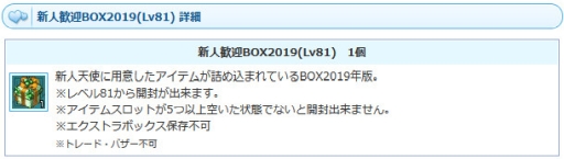 ꡼ No.008 | AngelLoveONLINEפǥ٥ȡֿɱΤȢפšơŪ˾徺񥢥ƥʤɤ