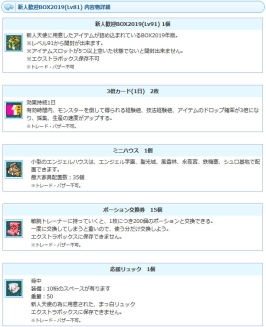 ꡼ No.009 | AngelLoveONLINEפǥ٥ȡֿɱΤȢפšơŪ˾徺񥢥ƥʤɤ