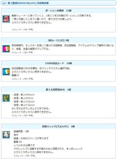 ꡼ No.010 | AngelLoveONLINEפǥ٥ȡֿɱΤȢפšơŪ˾徺񥢥ƥʤɤ