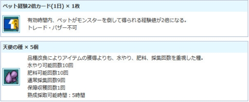꡼ No.014 | AngelLoveONLINEפǥ٥ȡֿɱΤȢפšơŪ˾徺񥢥ƥʤɤ