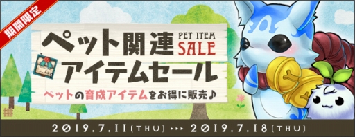 ���������꡼ No.005�Υ���ͥ������ / ��AngelLoveONLINE���������Ť���륤�٥�ȡ�ŷ�Ȥξ�ʪ�����11�ˡפξ��󤬸�����