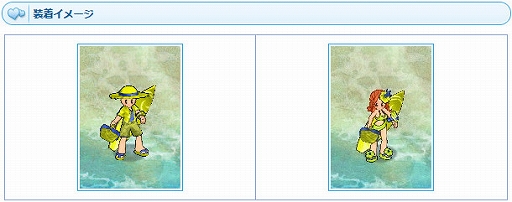 ꡼ No.003 | AngelLoveONLINEס󥸥⡼ˡֲ 2019פɲá֥2ܥ٥ȡפⳫ