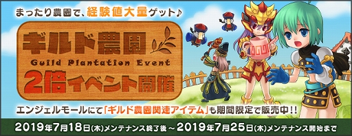 ꡼ No.006 | AngelLoveONLINEס󥸥⡼ˡֲ 2019פɲá֥2ܥ٥ȡפⳫ