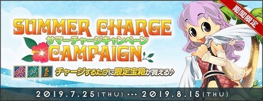 画像ギャラリー No.011のサムネイル画像 / 「AngelLoveONLINE」,“英雄の卵(バッジ)”の販売が開始。イベント「夏休み天使の加護」の開催も