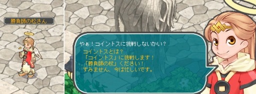 ���������꡼ No.003�Υ���ͥ������ / ��AngelLoveONLINE�ס����٥�ȡ֥�����ȥ��פ����š��ȥ�����ʡ�ޥ����åȤ���ɤ�����