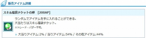 ���������꡼ No.009�Υ���ͥ������ / ��AngelLoveONLINE�ס����٥�ȡ֥�����ȥ��פ����š��ȥ�����ʡ�ޥ����åȤ���ɤ�����