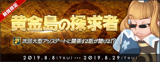 ꡼ No.002Υͥ / AngelLoveONLINEס٥ȡֲõԡפšTɡȯ