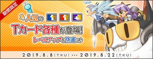 ꡼ No.005Υͥ / AngelLoveONLINEס٥ȡֲõԡפšTɡȯ