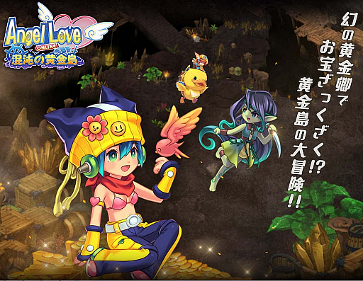 ꡼ No.006 | AngelLoveONLINEס緿åץǡȡֺ٤βפ»