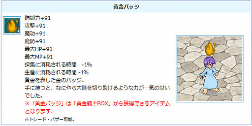 ꡼ No.009 | AngelLoveONLINEס緿åץǡȡֺ٤βפ»