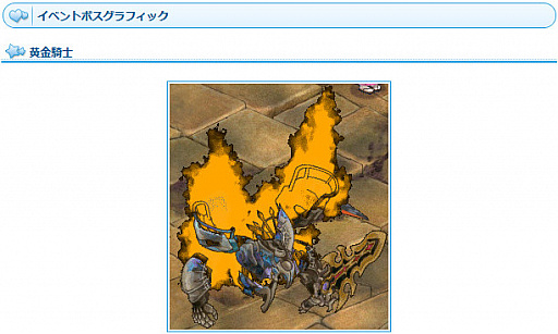 ꡼ No.011 | AngelLoveONLINEס緿åץǡȡֺ٤βפ»