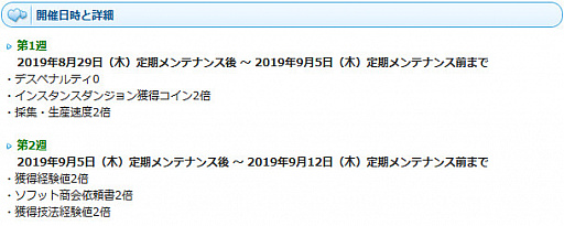 ꡼ No.012 | AngelLoveONLINEס緿åץǡȡֺ٤βפ»
