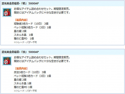 ꡼ No.017 | AngelLoveONLINEס緿åץǡȡֺ٤βפ»