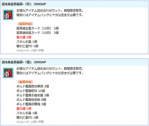 ꡼ No.018 | AngelLoveONLINEס緿åץǡȡֺ٤βפ»