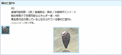 ꡼ No.019 | AngelLoveONLINEס緿åץǡȡֺ٤βפ»