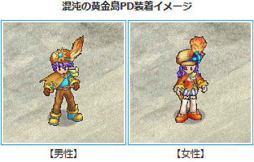 ꡼ No.021 | AngelLoveONLINEס緿åץǡȡֺ٤βפ»