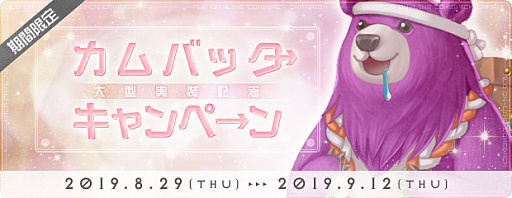 ꡼ No.022 | AngelLoveONLINEס緿åץǡȡֺ٤βפ»