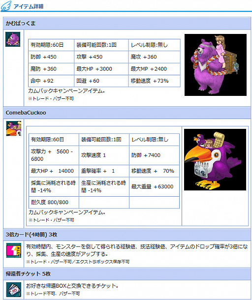 ꡼ No.023 | AngelLoveONLINEס緿åץǡȡֺ٤βפ»