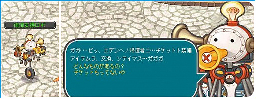 ꡼ No.025 | AngelLoveONLINEס緿åץǡȡֺ٤βפ»