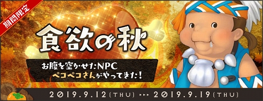 ���������꡼ No.002�Υ���ͥ������ / ��AngelLoveONLINE�ס����٥�ȡֿ��ߤν��פ����š����󥸥���⡼���2����Ρ־��ʪ����פ��о�