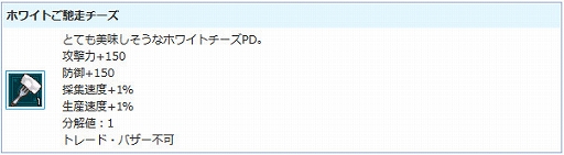 ���������꡼ No.004�Υ���ͥ������ / ��AngelLoveONLINE�ס����٥�ȡֿ��ߤν��פ����š����󥸥���⡼���2����Ρ־��ʪ����פ��о�