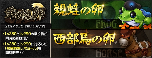 ���������꡼ No.006�Υ���ͥ������ / ��AngelLoveONLINE�ס����٥�ȡֿ��ߤν��פ����š����󥸥���⡼���2����Ρ־��ʪ����פ��о�