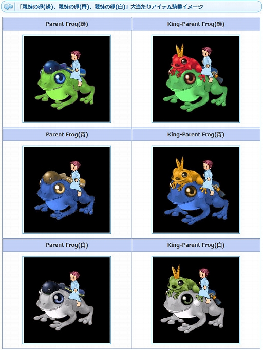 ���������꡼ No.009�Υ���ͥ������ / ��AngelLoveONLINE�ס����٥�ȡֿ��ߤν��פ����š����󥸥���⡼���2����Ρ־��ʪ����פ��о�