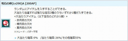 ꡼ No.003 | AngelLoveONLINEס٥ȡŷȤξʪ(12)פ