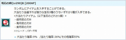 ꡼ No.004 | AngelLoveONLINEס٥ȡŷȤξʪ(12)פ
