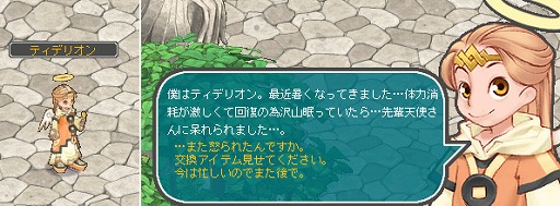 ꡼ No.008 | AngelLoveONLINEס٥ȡŷȤξʪ(12)פ