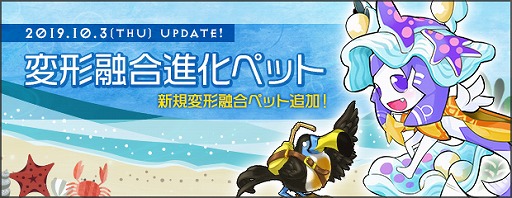 画像ギャラリー No.004のサムネイル画像 / 「AngelLoveONLINE」でお得な「ペット関連アイテムセール」が実施中